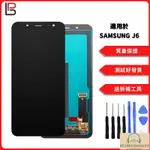 熱賣 適用於三星 SAMSUNG GALAXY J6 2018 J600 LCD 液晶觸摸屏數字化儀組件更換