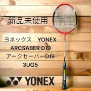 Yonex Arcsaber D19 3UG5 Badminton Racquet