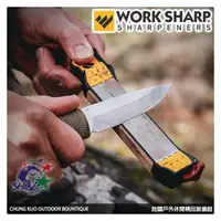 在飛比找銓國戶外休閒精品優惠-【詮國】Work Sharp 五合一全方位磨刀器 / WSG