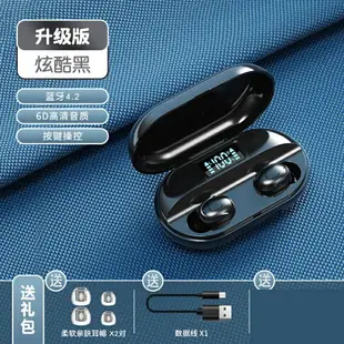 藍芽耳機 無線耳機 降噪耳機 無線藍芽耳機入耳式2023年新款迷你超長續航男女生款適用蘋果華為『xy15621』