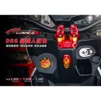 在飛比找蝦皮購物優惠-『XZ』KRACE 凱銳斯 CNC 鋁合金 把座 龍頭座 車