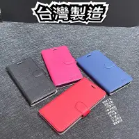 在飛比找Yahoo!奇摩拍賣優惠-小羊皮 磁扣手機皮套 OPPO F1 (F1f) 5吋 台灣