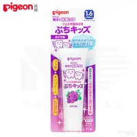 在飛比找PChome24h購物優惠-日本《Pigeon 貝親》兒童防蛀牙膏【葡萄口味】