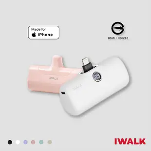 ❚ iWALK ❚ 台灣古尚總代理授權 5代 Pro快充直插式行動電源 BSMI 4代 蘋果IPHONE i14