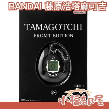 日版BANDAI 藤原浩Original Tamagotchi FRGMT EDITION 塔麻可吉