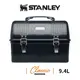 STANLEY 經典午餐盒 工具箱 9.4L 消光黑 經典系列