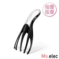 在飛比找momo購物網優惠-【Ms.elec 米嬉樂】頭部指壓按摩器 SH-003勁酷黑