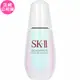 SK-Ⅱ 光蘊臻采煥亮精華(50ml)(公司貨)