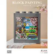 Loz LOZ Ideas Series - Sakura Tram Pixel Painting Building Bricks Set 34 x 24.5x 8.5c