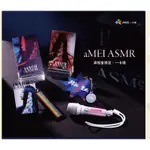 張惠妹 阿妹 AMEI 2023 ASMR限量麥克風一卡通