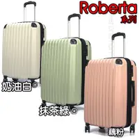 在飛比找蝦皮購物優惠-Aaronation - 28吋 ROBERTA系列行李箱 