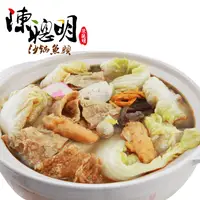 在飛比找生活市集優惠-【陳聰明沙鍋魚頭】嘉義美食名店沙鍋菜任選2000g(沙茶/清