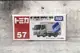 【G&T】純日貨 TOMICA 多美小汽車 NO.57 五十鈴 Isuzu ELF Art 貨車 188407