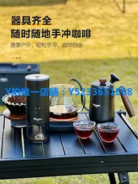 在飛比找Yahoo!奇摩拍賣優惠-摩卡壺 Manba ccfo電動磨豆機套裝手沖咖啡壺鋁箱家用