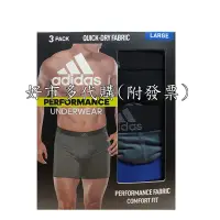 在飛比找蝦皮購物優惠-快速出貨 現貨 adidas 男內褲三入組 好市多