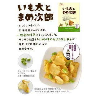 【北海道直送美食】Calbee POTATO FARM 薯片枝豆次郎  6袋入