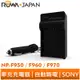 【ROWA 樂華】FOR SONY NP-F950/F960/F970 車充 充電器 TRV57 TRV63