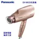 【BeeGo】現貨全新 Panasonic 國際牌 奈米水離子 國際電壓 吹風機 EH-NA55 PN 台灣貨保固一年