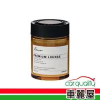 在飛比找蝦皮商城優惠-【CARMATE】香水固 瓶罐 luno最高極 CARMAT