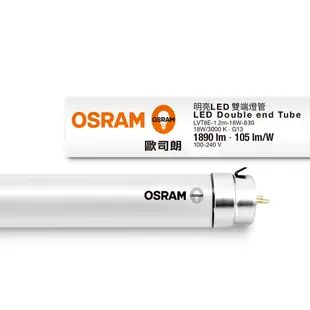 [特價]【OSRAM歐司朗】明亮 T8 LED雙端燈管18W 4呎-12入自然光