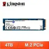 在飛比找遠傳friDay購物精選優惠-Kingston 金士頓 NV2 4TB M.2 PCIe 