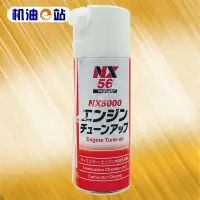 在飛比找蝦皮購物優惠-【億達五金】原裝正品#大鳳NX5000/NX007/GZOX