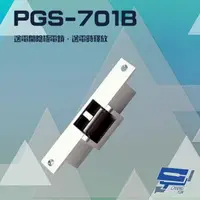 在飛比找momo購物網優惠-【PONGEE Pegasus】PGS-701B EDM-1