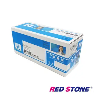 【當天出貨】RED STONE for EPSON S050627 ~ S050630環保碳粉匣