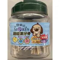 在飛比找蝦皮購物優惠-Mo橘拉摩爾思機能潔牙骨羊奶風味現貨供應