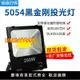 特價中✅led投光燈戶外防水照明燈50w100w泛光燈400w600w大功率投光燈