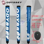 【YY運動】ODYSSEY-STROKE LAB女用 高爾夫推桿握把2022新款 PU廠家批發