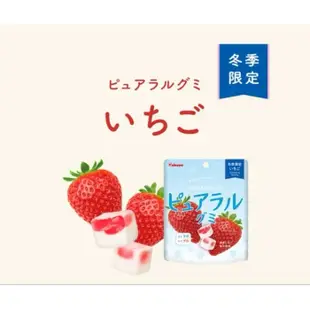 日本KABAYA PURERAL卡巴 果立方夾心軟糖-期間限定草莓口味 8入裝 免運✨✨