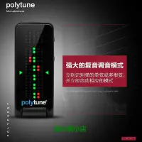 在飛比找Yahoo!奇摩拍賣優惠-精品TC Electronic PolyTune Clip 