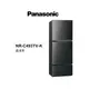 Panasonic 國際牌 485公升 三門變頻無邊框鋼板電冰箱 NR-C493TV-K 晶漾黑 【雅光電器商城】