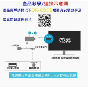 支援IOS13 台灣公司貨正品 最新版雷標防偽 M5+ RK3036 AnyCast手機電視棒 miracast