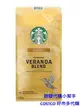 跑腿代購小幫手~COSTCO 好市多代購 Starbucks Veranda Blend黃金烘焙綜合咖啡豆 1.13公斤