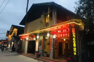 雲水古道寫生基地民宿(南靖俊太樓店)Yunshui Gudao Sketch Base Hostel (Nanjing Juntai Building)