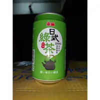 在飛比找蝦皮購物優惠-免運費-泰山日式無糖綠茶--100%日本茶葉使用，可跟紫米薏