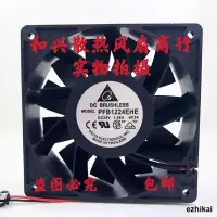 在飛比找露天拍賣優惠-PFB1224EHE台達DC24V 1.08A風機ABB變頻