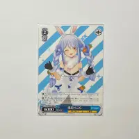 在飛比找蝦皮購物優惠-兔田佩克拉 WS 黑白雙翼Weiss Schwarz Pek