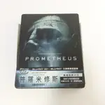 二手正版藍光BD 雷利史考特 – 普羅米修斯 PROMETHEUS 得利鐵盒3碟限量版 小冊 BD 3D+BD 中文字幕