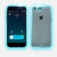 在飛比找Yahoo!奇摩拍賣優惠-【貝占】LED發光手機殼 iphone 7 6s plus 