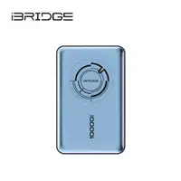 在飛比找HOTAI購優惠-【iBRIDGE】10000mAh 磁吸支架式行動電源-藍 