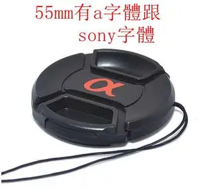 台南現貨 for Sony副廠 a字體鏡頭蓋附繩子 通用款77/72/67/62/58/55/52/49mm