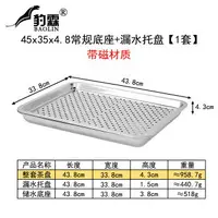 在飛比找樂天市場購物網優惠-功夫茶具套裝不銹鋼茶盤茶盤家用小茶臺茶托盤簡約大號特大號荼盤