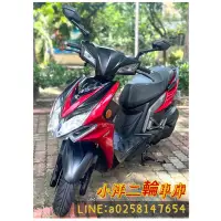 在飛比找蝦皮購物優惠-2019 KYMCO RACING S 150 ABS 二手