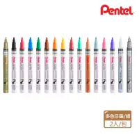 在飛比找momo購物網優惠-【Pentel 飛龍】彩色油漆筆 細(2支1包)