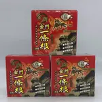 龍 金牌 金門一條根 精油霜 40ML/100ML