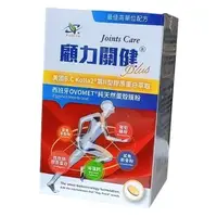 在飛比找PChome24h購物優惠-豐盈本草 顧力關健plus錠劑 120錠/盒