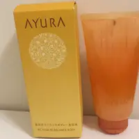 在飛比找旋轉拍賣優惠-AYURA美活沙 美體平衡溫感凝露